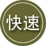 忻州24小时道路救援