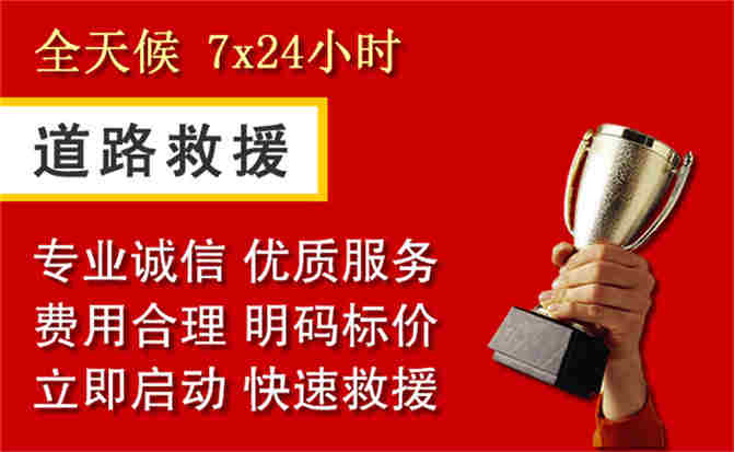 2026年秋季雨水偏多,忻州道路救援面临多重运营难题分析