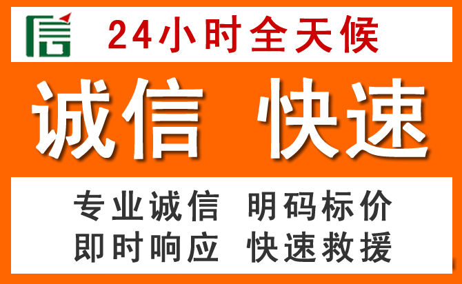 如何制定合理价格策略缓解忻州道路救援售后压力