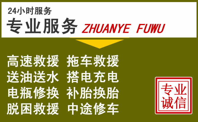 新能源汽车保有量攀升,忻州道路救援行业未来发展新趋势解析